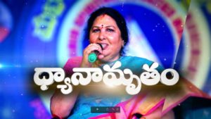 PMC Channel Program: Dhyanaamrutham