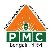 PMC Bengali Channel