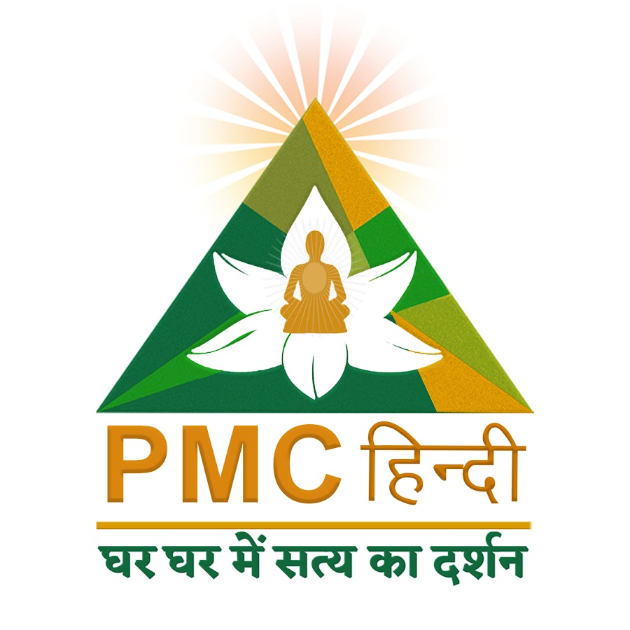 PMC Hindi Channel
