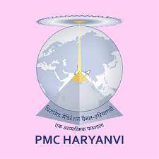 PMC Hiranvi Channel